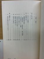 誤訳 : ほんやく文化論