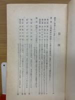 現代を生きる心