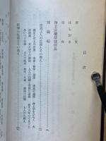 浄土宗檀信徒手帳