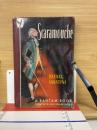 scaramouche bantam book
