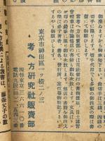 数学根底事項集