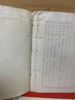 臨時軽便鐵道隊勤務令