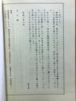 悼詩