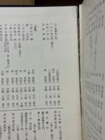 日本相撲史