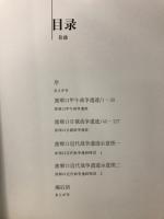 旅順口近代戦争遺跡