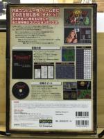 永久保存版　ザナドゥコンプリートコレクション with マップ&データ