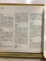 中国敦煌壁画展