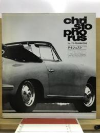 christophorus