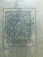 皇族写真画報