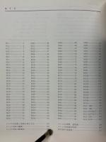 メシエ天体 アルバム