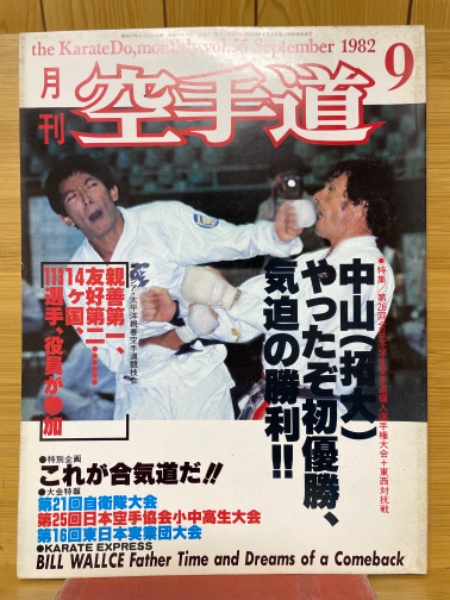 淘宮術 金運占い開運行動学(有山茜) / 古本倶楽部株式会社