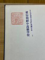 4千万の太陽2