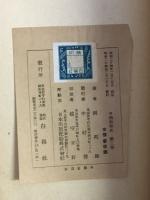 自然科学史