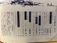 ワイルド 第9号