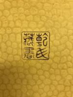 大阪文化史