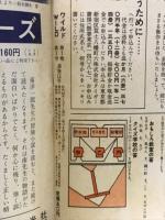 ワイルド 第11号