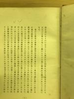 大阪文化史