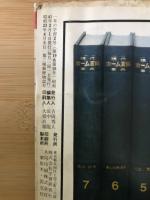 1年の学習 1966年2月