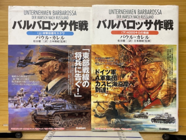爆買いしたい 銃後之礎 古本倶楽部 / 著) 静岡県写真敲軍(井浪茂三郎 支那事変 日本史