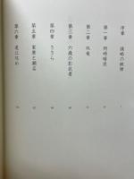 家康、死す