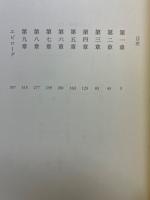 つみびと