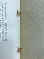 家運とお墓