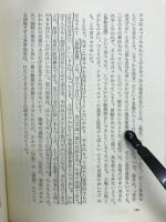 島尾敏雄論