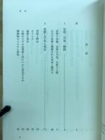 ボディ・ウエザー : 身体の天気