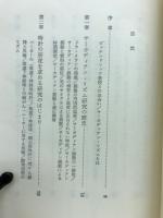 生物時計をさぐる : 私とゴキブリと