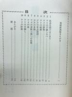 蟻の結婚