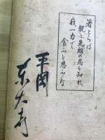 家運とお墓