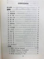 英会話ハンドブック : 和英つき