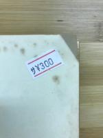 日本の苗字 : あなたの祖先を調べる