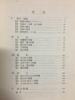 英語555題