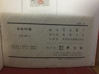 英語555題