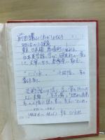 四季の園芸 : 趣味と栽培