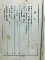 宗教至上