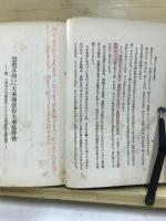 宗教至上