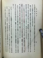 宗教至上