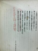 宗教至上