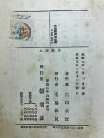 宗教至上