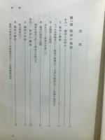 都市