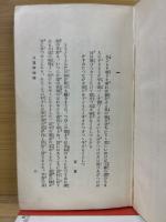 良寛坊物語
