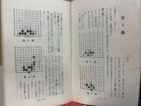 この手ご用心