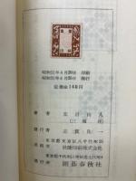 この手ご用心