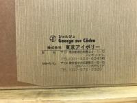 日本象牙彫刻秀作全集