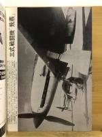世界の傑作機