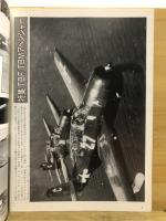 世界の傑作機