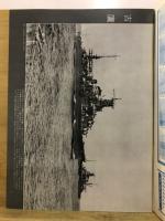 丸special : 日本海軍艦艇シリーズ