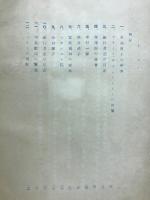 走馬燈